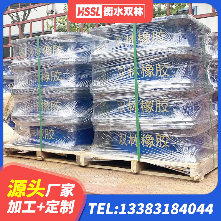 沿河县橡胶隔震支座LRB500 沿河县预制高阻尼橡胶隔震支座厂家 沿河县LNR1100支座厂家 沿河县建筑结构隔震支座生产厂家 - 第8张