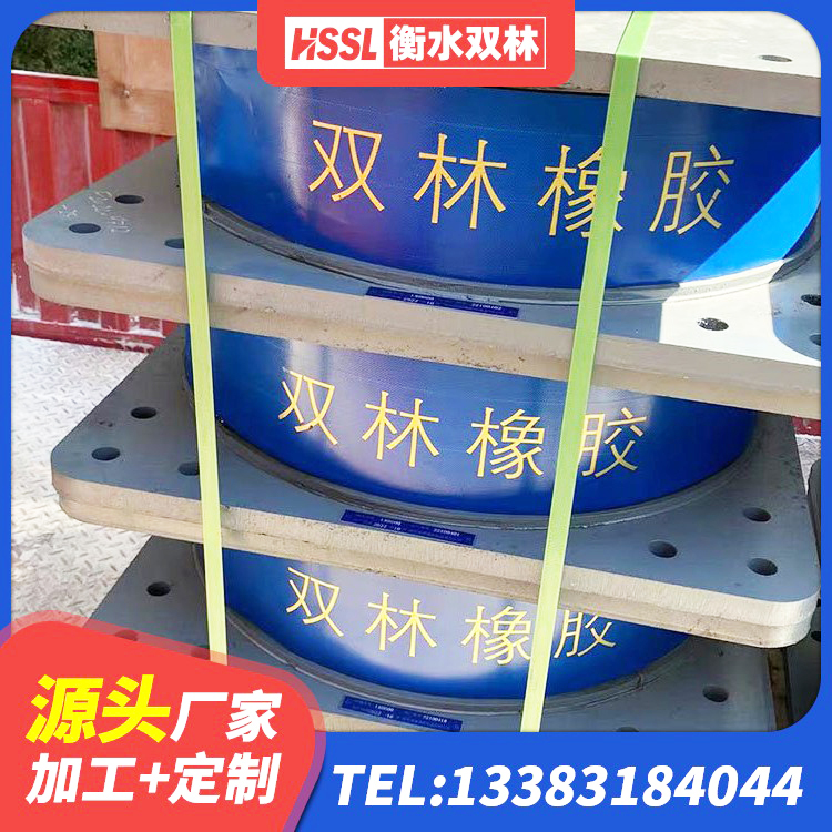 沿河县抗震式橡胶支座价格 沿河县抗震高阻尼支座 沿河县房屋建筑抗震支座源头工厂 沿河县建筑隔振橡胶隔震支座源头工厂 - 第1张