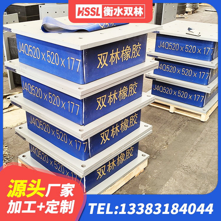 沿河县LNR800天然隔震支座源头工厂 沿河县LNR隔震支座400厂家 沿河县HDR1100高阻尼橡胶支座源头工厂 沿河县LRB400橡胶隔震支座多少钱 - 第5张