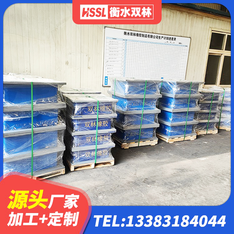 沿河县LRB500铅芯支座厂家电话 沿河县LNR天然橡胶支座生产厂家 沿河县建筑水平力分散型橡胶隔震支座生产厂家 沿河县建筑抗震减震支座源头工厂 - 第2张