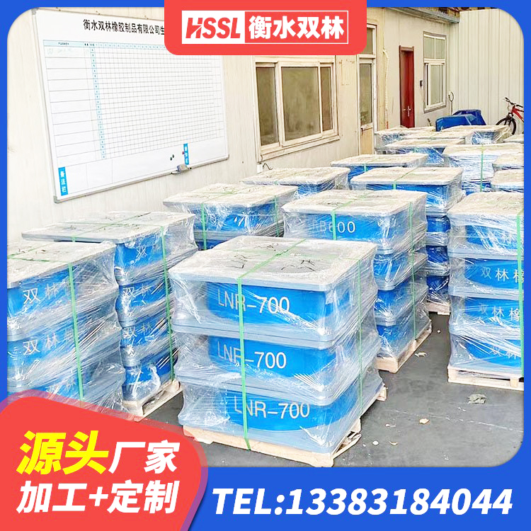 沿河县LRB500铅芯支座厂家电话 沿河县LNR天然橡胶支座生产厂家 沿河县建筑水平力分散型橡胶隔震支座生产厂家 沿河县建筑抗震减震支座源头工厂 - 第4张