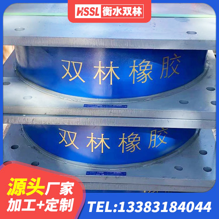 沿河县建筑钢结构支座厂家 沿河县LRB1500铅芯支座厂家电话 沿河县LNR1100橡胶隔震支座厂家电话 沿河县铅芯橡胶隔震支座LRB700-Ⅱ源头工厂 - 第2张