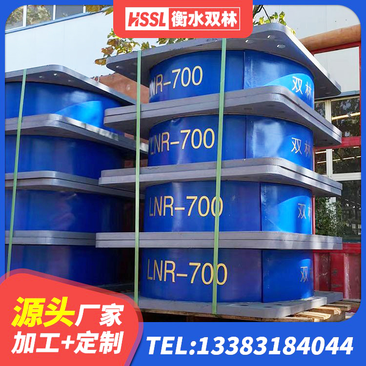 沿河县橡胶隔震支座LRB500 沿河县预制高阻尼橡胶隔震支座厂家 沿河县LNR1100支座厂家 沿河县建筑结构隔震支座生产厂家 - 第3张