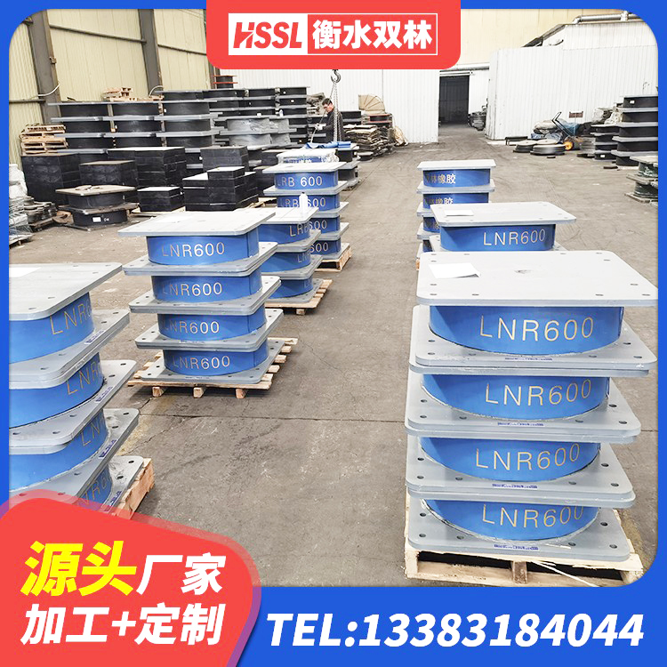 沿河县工程叠层橡胶隔震支座源头工厂 沿河县橡胶建筑支座生产厂家 沿河县天然橡胶隔震支座源头工厂 沿河县天然橡胶隔震支座厂家直销厂家 - 第6张