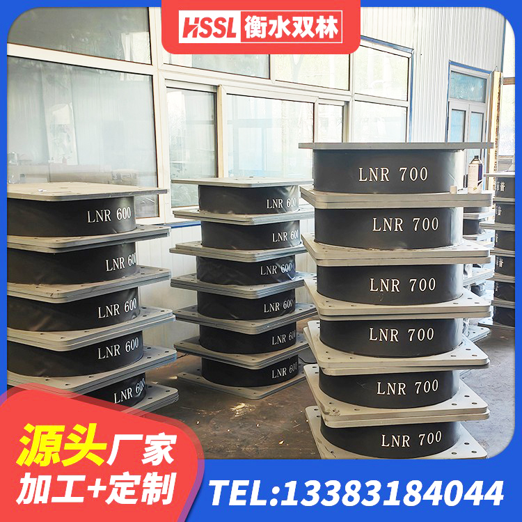 沿河县LNR天然橡胶隔震支座厂家电话 沿河县阻尼橡胶支座厂家电话 沿河县LRB900隔震支座生产厂家 沿河县橡胶隔震支座哪里便宜 - 第6张