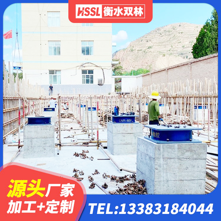 沿河县隔震支座LRB500多少钱 沿河县建筑高阻尼叠层隔震支座 沿河县建筑防震支座LRB700源头工厂 沿河县建筑隔震支座加工生产厂家 - 第1张