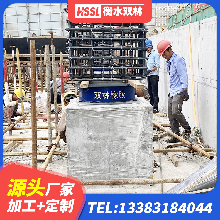 沿河县隔震支座LRB500多少钱 沿河县建筑高阻尼叠层隔震支座 沿河县建筑防震支座LRB700源头工厂 沿河县建筑隔震支座加工生产厂家 - 第2张