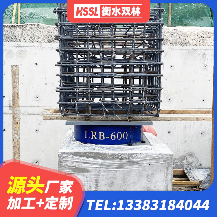 沿河县水平分散型橡胶支座厂家 沿河县LRB400成品铅芯隔震支座生产厂家 沿河县建筑减震橡胶支座厂家电话 沿河县LNR400天然隔震支座源头工厂 - 第5张