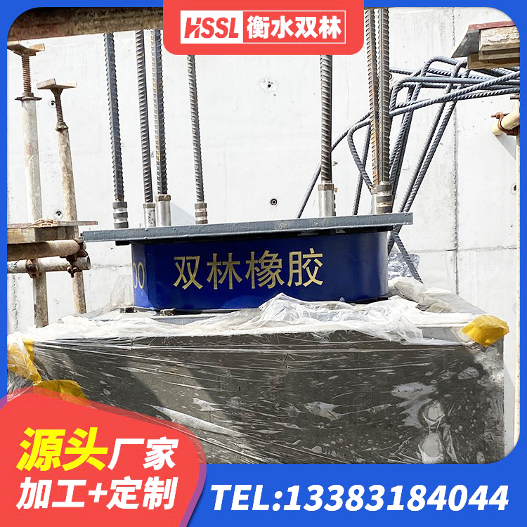 沿河县工程叠层橡胶隔震支座源头工厂 沿河县橡胶建筑支座生产厂家 沿河县天然橡胶隔震支座源头工厂 沿河县天然橡胶隔震支座厂家直销厂家 - 第3张