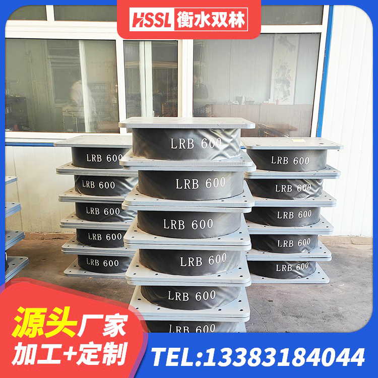 沿河县建筑高阻尼高阻尼橡胶隔震支座厂家 沿河县LNR1300隔震支座源头工厂 沿河县HDR550支座厂家 沿河县橡胶铅芯支座多少钱 - 第4张
