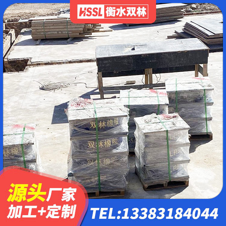 沿河县工程叠层橡胶隔震支座源头工厂 沿河县橡胶建筑支座生产厂家 沿河县天然橡胶隔震支座源头工厂 沿河县天然橡胶隔震支座厂家直销厂家 - 第2张