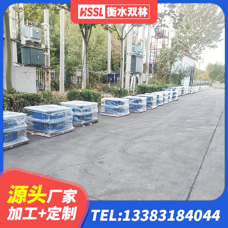 沿河县建筑铅芯减隔震支座源头工厂 沿河县建筑橡胶隔震支座LRB800生产厂家 沿河县LNR1100天然隔震支座厂家 沿河县HDR600隔震支座源头工厂 - 第1张
