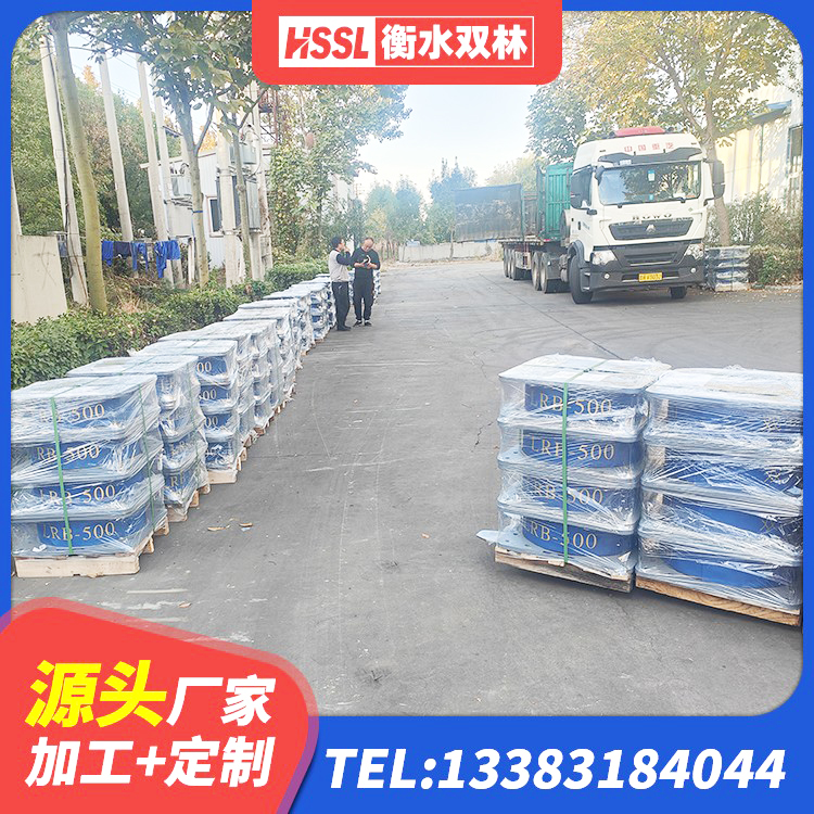 沿河县LNR900建筑隔震支座源头工厂 沿河县LNR300天然橡胶支座什么价格 沿河县隔震支座LRB700多少钱 沿河县圆形铅芯橡胶隔震支座多少钱 - 第2张