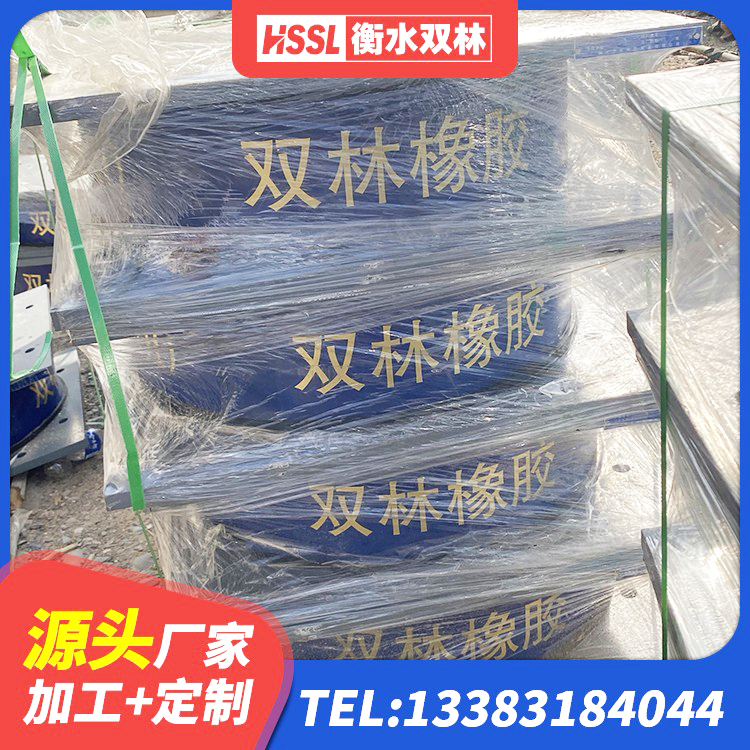 沿河县橡胶隔震支座LRB500 沿河县预制高阻尼橡胶隔震支座厂家 沿河县LNR1100支座厂家 沿河县建筑结构隔震支座生产厂家 - 第4张