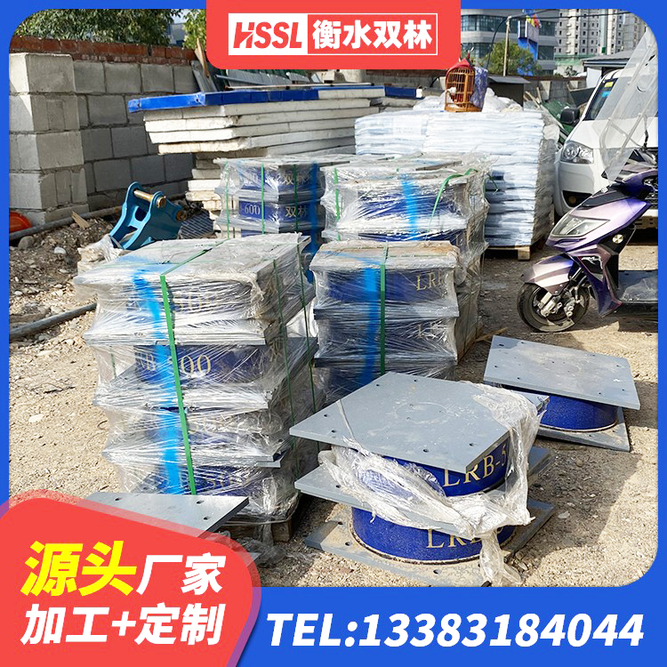 沿河县水平分散型橡胶支座厂家 沿河县LRB400成品铅芯隔震支座生产厂家 沿河县建筑减震橡胶支座厂家电话 沿河县LNR400天然隔震支座源头工厂 - 第1张